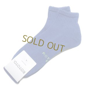 画像1: ROTOTO (ロトト)  EVERYDAY PILE ANKLE SOCKS   ブルー (1)