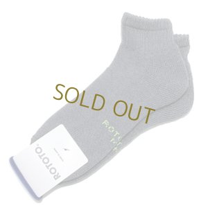 画像1: ROTOTO (ロトト)  EVERYDAY PILE ANKLE SOCKS   チャコール (1)