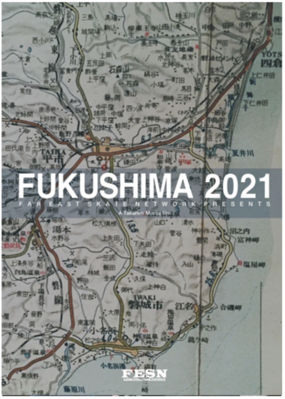 FESN「FUKUSHIMA 2021」remillaの映像作品