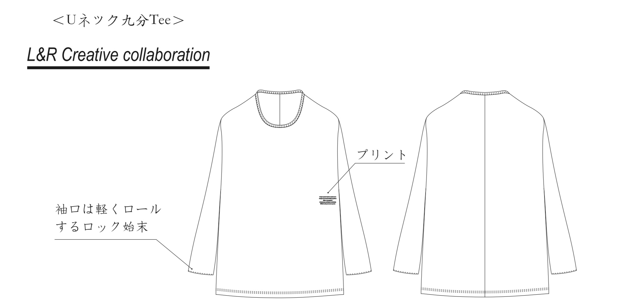 remilla  (レミーラ） Uネック 九分 Tee 絵型