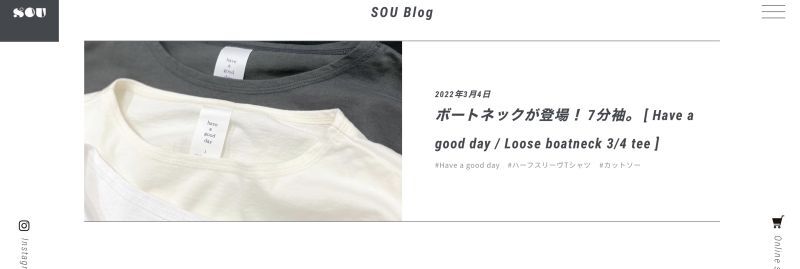 SOUのブログ