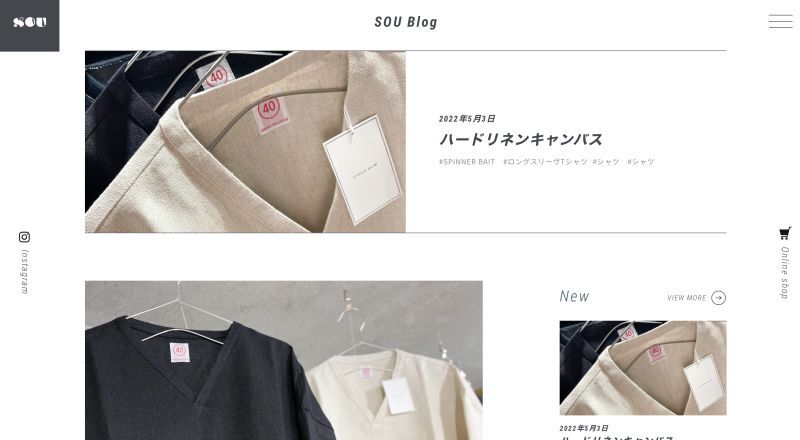 SOUのブログ